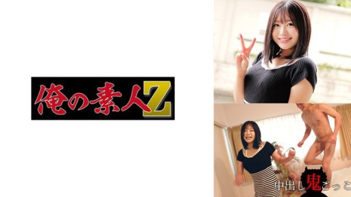 230ORECZ-008 아리사