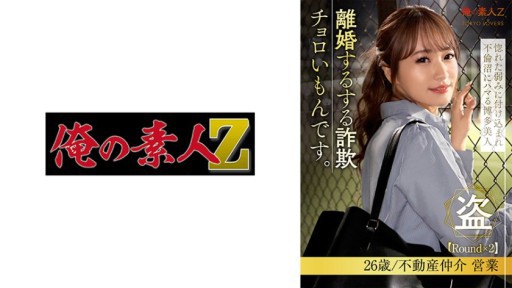 230ORESD-005 아야세 미라이