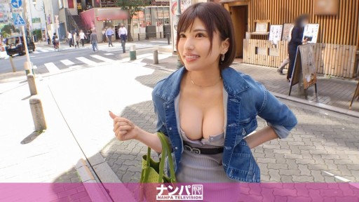 200GANA-2374 Akasaka Mitsuke에서 만난 라운지 걸 드롭