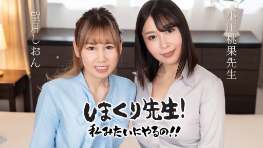 Caribbeancom 030425-001 시마쿠리 선생님 나처럼 해! ! ~ 실천하면서 부드럽게 격려하는 항문 SEX 선생님 ~