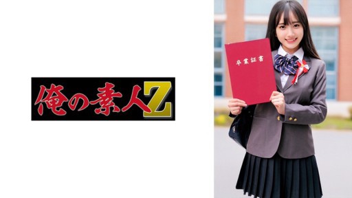 230ORECZ-023 마리나