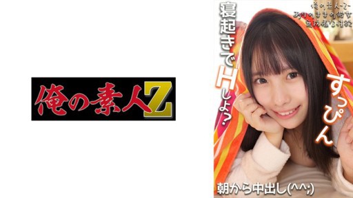 230OREMO-315 히나짱