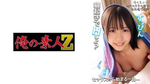 230OREMO-316 코넛 짱