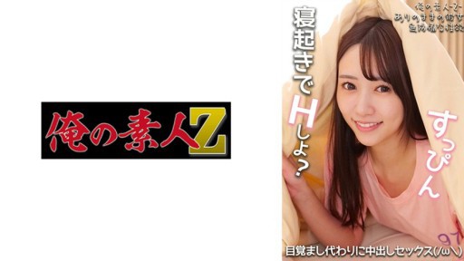 230OREMO-318 유라짱