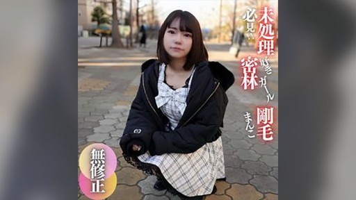 FC2PPV-4639271 미처리 좋아 필견. 어려운 얼굴에 구내 사정한 후, 밀림과 같이 자란 딱딱한 보지에 생자지 삽입의 2사정.