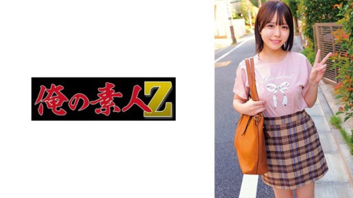 230ORECZ-029 코나츠