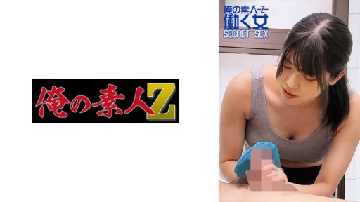 230OREMO-322 시즈쿠 SPA ○○○ 테라스