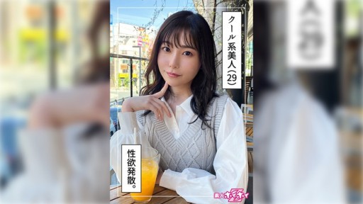 420HOI-337 아사카(29)