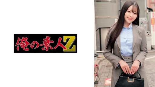 230ORECZ-031 레이 센세이