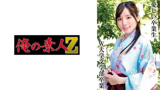 230OREMO-325 K씨 W대학 졸업