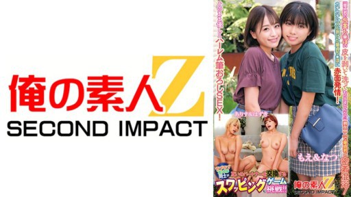 765ORECS-282 친구 둘이서 동정군과 밀착혼욕! 사이 좋게 함께 치 ○ 포를 거품 씻어! 딸깍 소리로 벗겨진 동정 치포에 적면 발정! 그대로 부드럽게 할렘 붓 강판 SEX! 모에 & 나츠 러브 러브 커플끼리 서로의 파트너를 교환하는 스와핑 게임에 도전! ! 아리스 & 박쥐