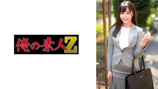 230ORECZ-042 코하루 씨