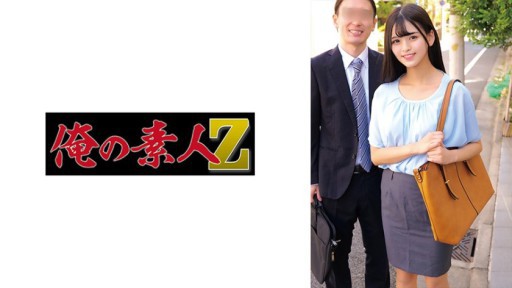 230ORECZ-049 여기 & 코지