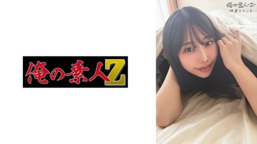 230OREB-009 에리카