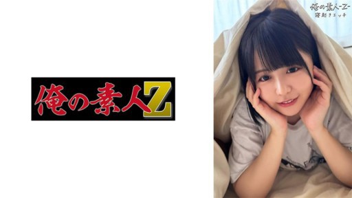 230OREB-010 코나츠 짱