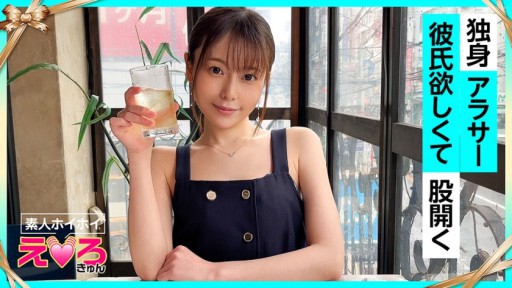 420ERK-071 치코 씨(29)