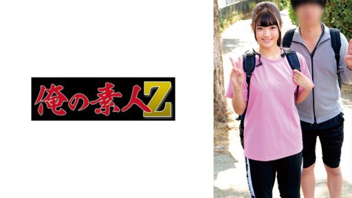 230ORECZ-053 히나노 & 쇼고