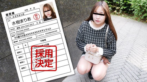 Pacopacomama 040125_100 아마추어 부인 첫 촬영 문서 130 미즈키 마리아