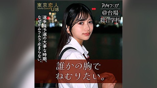 TKU-002 키타하라 리에