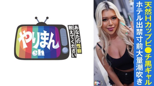 845YARIM-003 R짱(21)