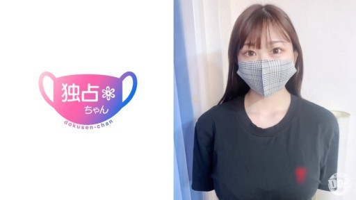 DOCS-077 경험 인원수 1명의 큰 19세!