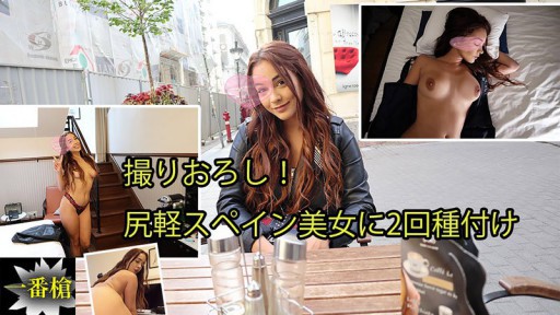 HEYZO-2439 유럽의 질내 사정 #Ginebra