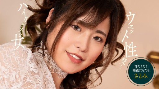 1Pondo 053125_001 스케스케 젖은 젖은 SEX