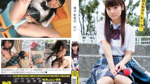 UPSM-105 원교 전교생 레이